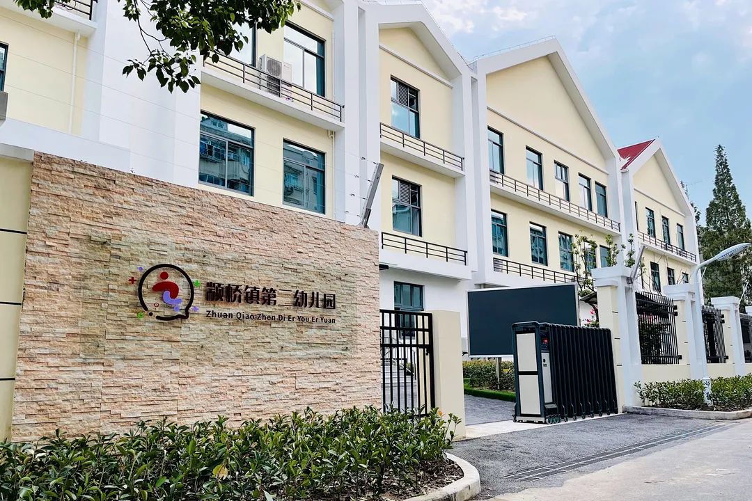 新学年新学校新开始,新学年新校园