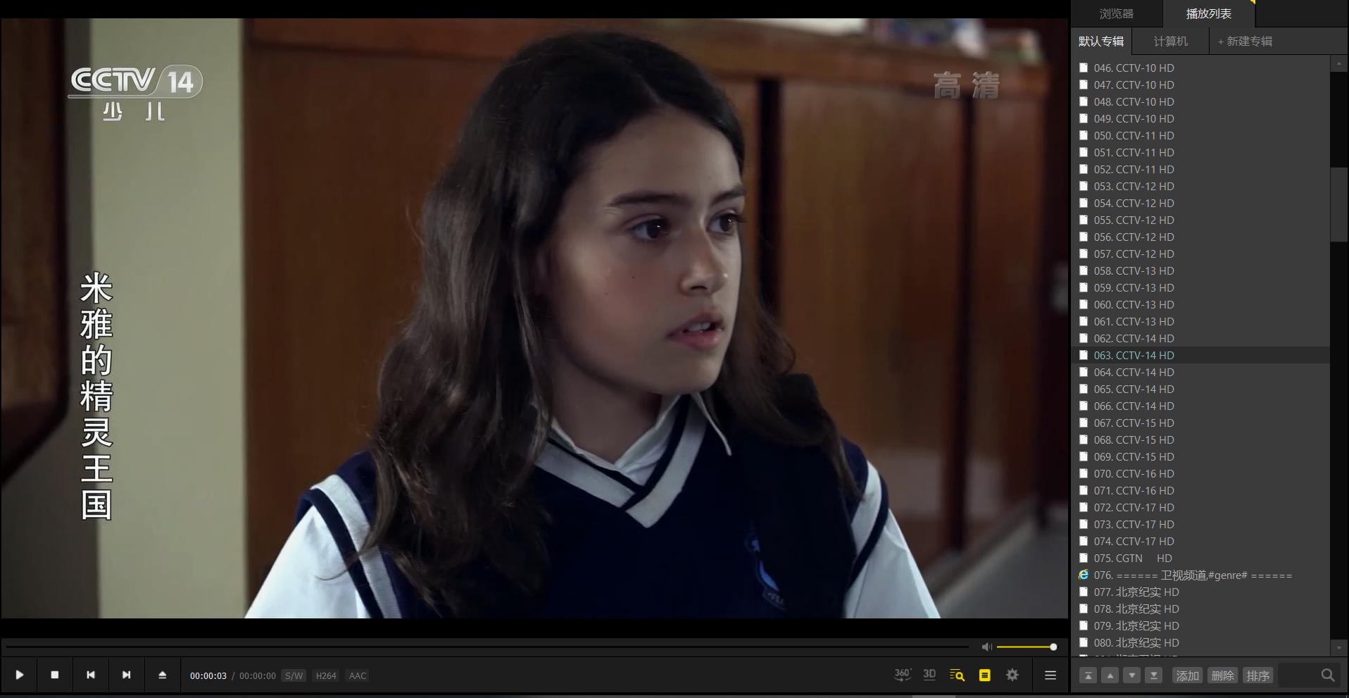 2023年电脑必装办公软件排名,2022电脑必装软件排行榜前十名