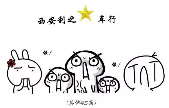 #净网2019#花66万元买不到的奔驰，*子骗**却说0元包搞定？