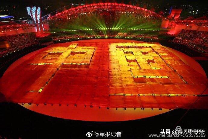 「琳达」「野草诗社」诗贺‖武汉举办世界军运会