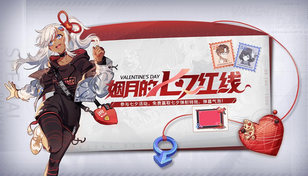 非人学园姻月新皮肤,非人学园姻月出装