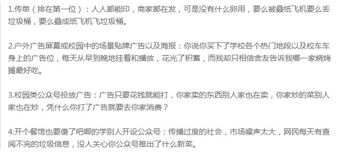 适合在校大学生的创业项目推荐,大学生简单的创业项目推荐