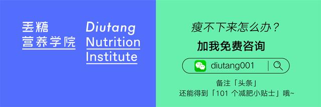 30条坑人的瘦身谣言,不骗人真实有效的减肥方法