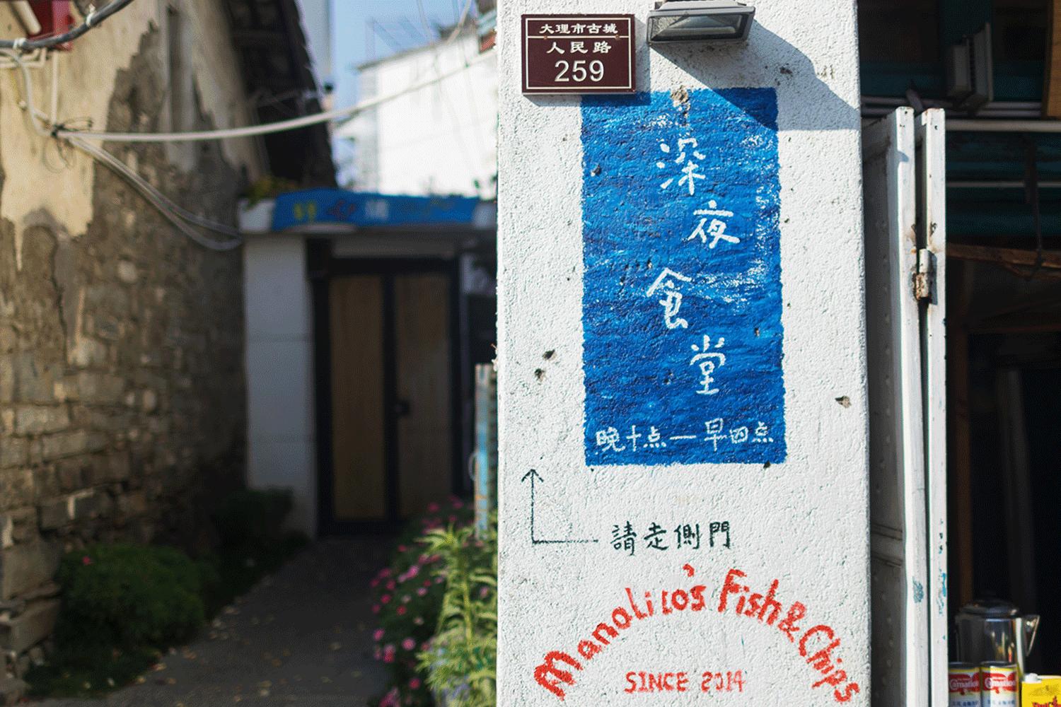 大理自由行攻略推荐,没有攻略的大理旅游