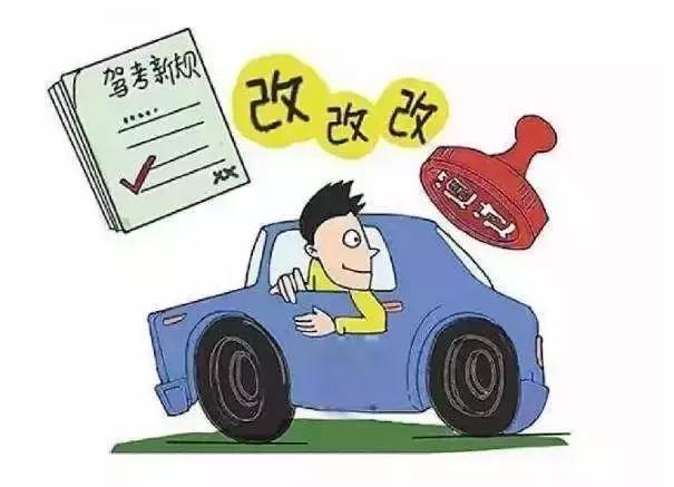 温州考驾照收费标准2022,温州驾照难考吗