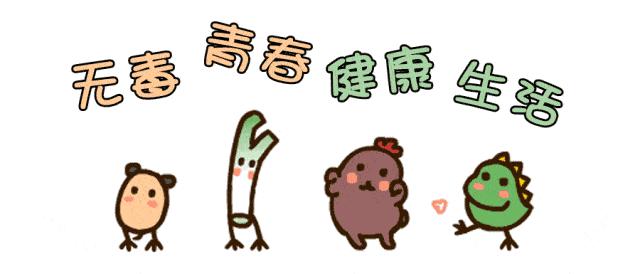 禁毒宣传月|拒绝*品毒**健康人生