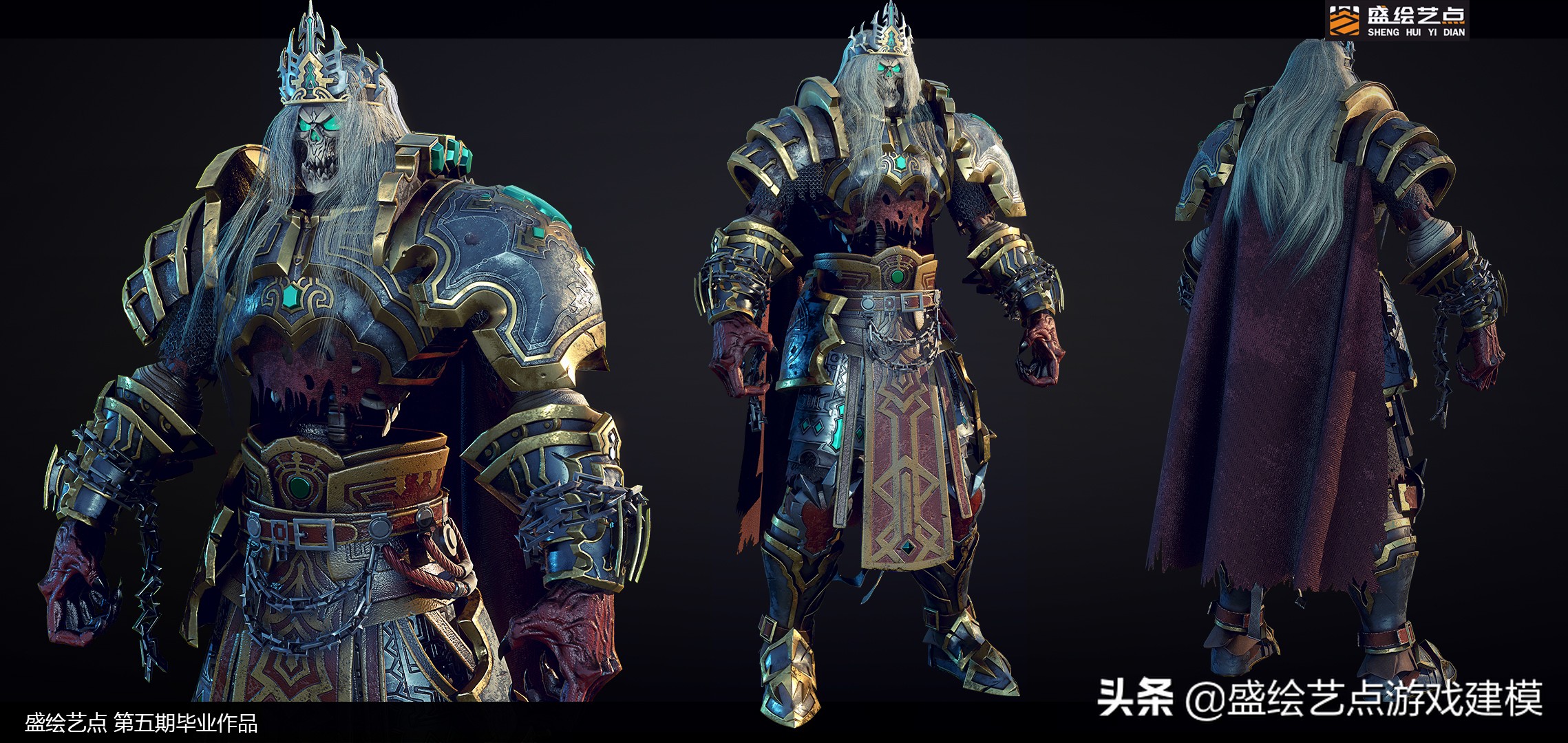 广州3d建模培训学校,3d建模培训的地方