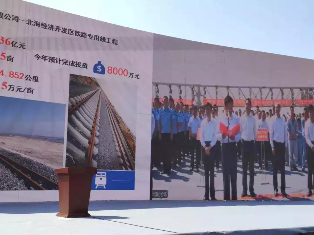 滨州世界城综合体什么时候开工,滨州海底世界开业时间