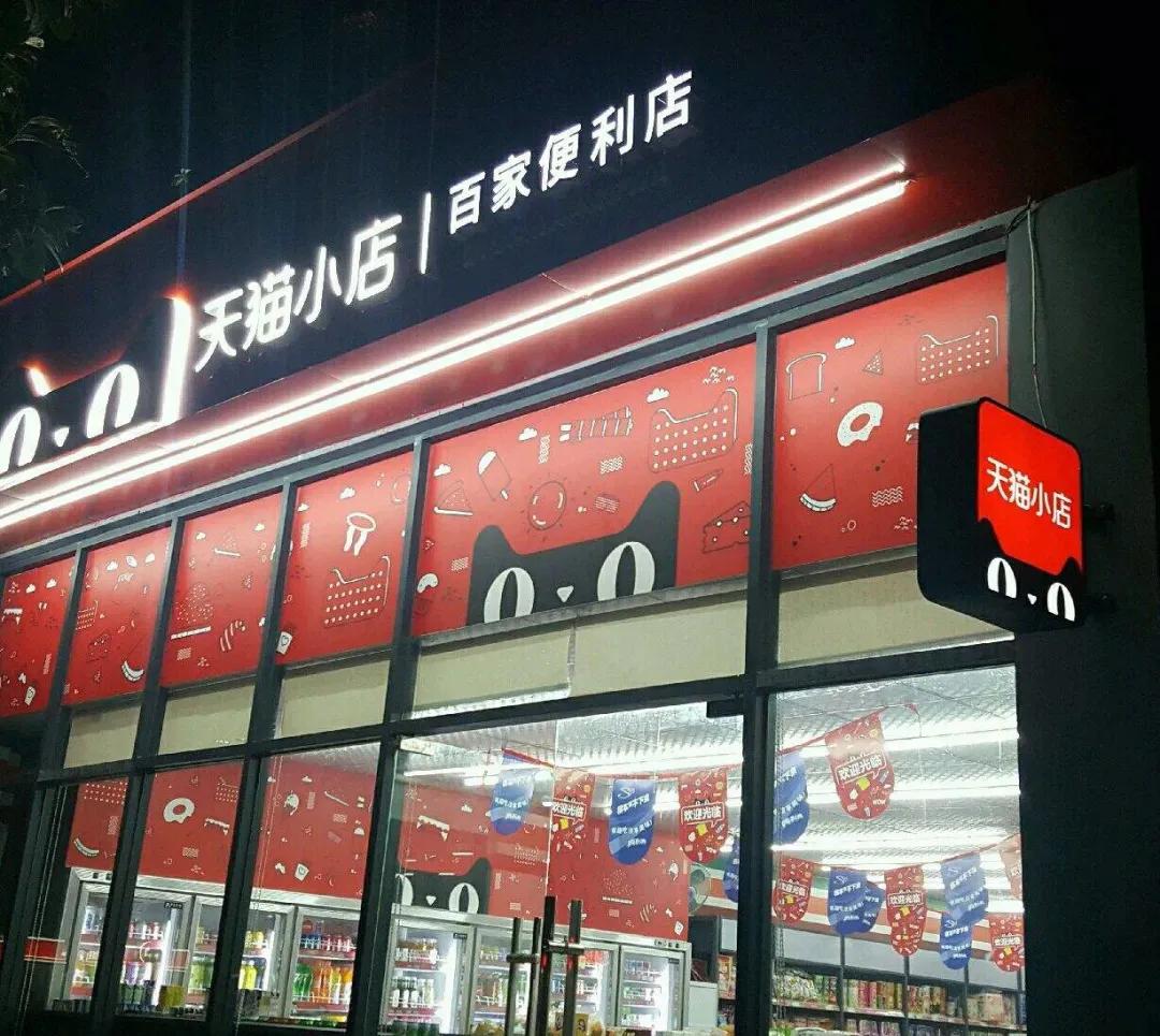 时尚零售还有前景吗,时尚零售业未来