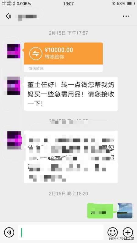 拒收万元转账“白衣战士”践行承诺的身影很动人