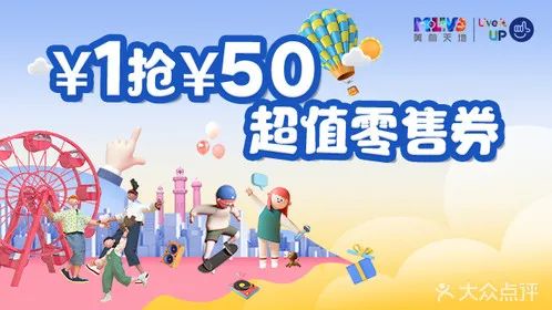 2折超低价！正佳、天环、东方宝泰……618全打折了