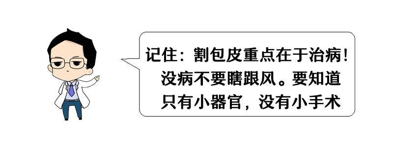 割包皮有第二根半价吗,割包皮有几率失误吗