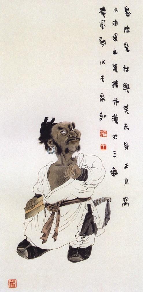 梁山好汉108将列表简画,中国画水浒108将图文
