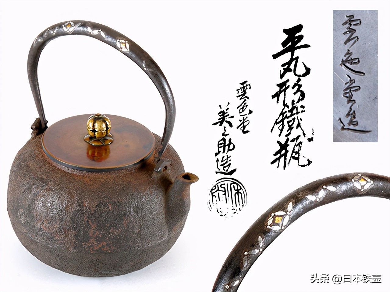 最正宗的日本铁壶,日本铁壶泡茶的正确方法