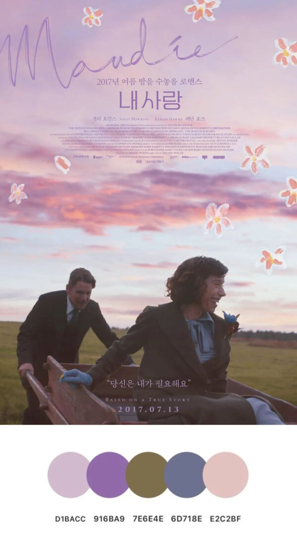 分享一些构图精致的电影海报,100张电影海报手绘