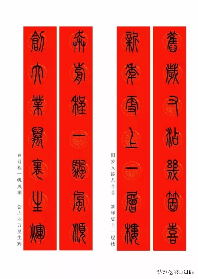 2020年最有新意的春联带鼠字的,2020年春联七字联鼠年
