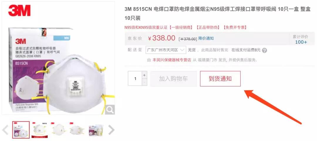 鐜板湪n95鍙ｇ僵鏈夊濂戒拱,缁堜簬涔板埌n95鍙ｇ僵浜嗚刀蹇敤杩欐嫑璇曡瘯