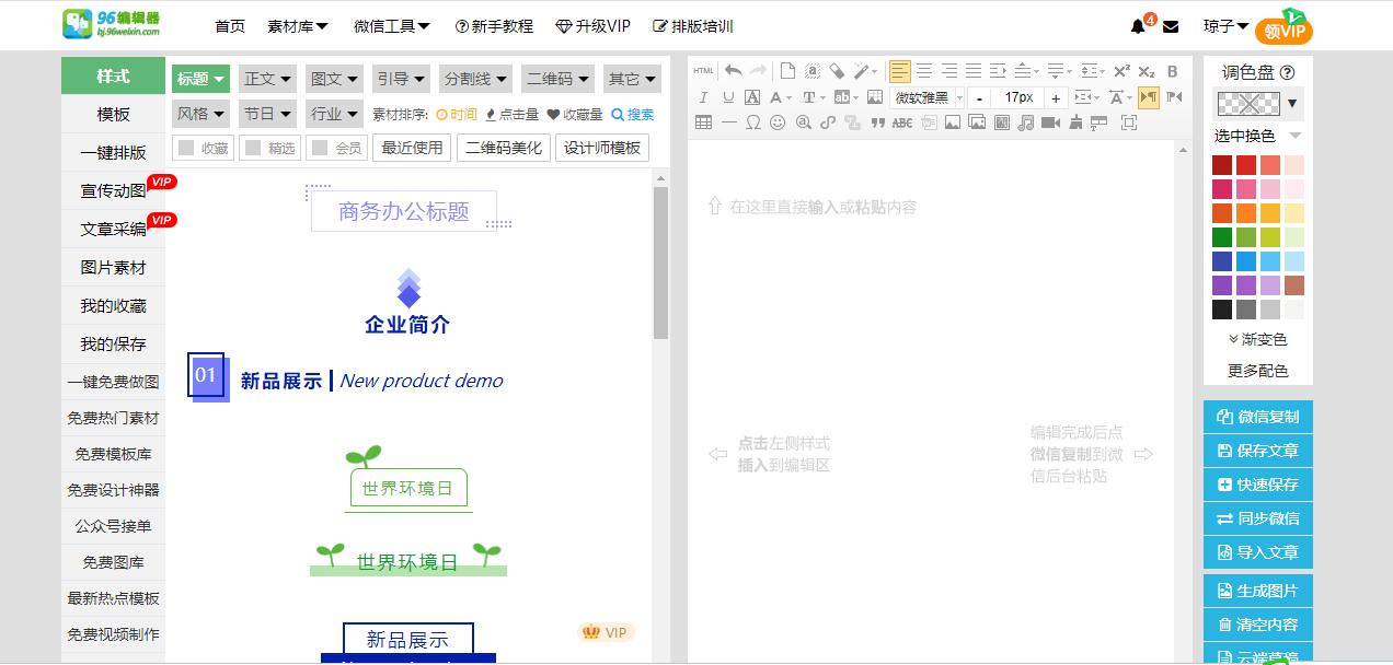 微信公众号头像在哪里设置,创立个人微信公众号怎样设置头像