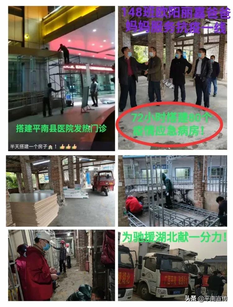 我眼中的长征英雄,孩子们心中的英雄