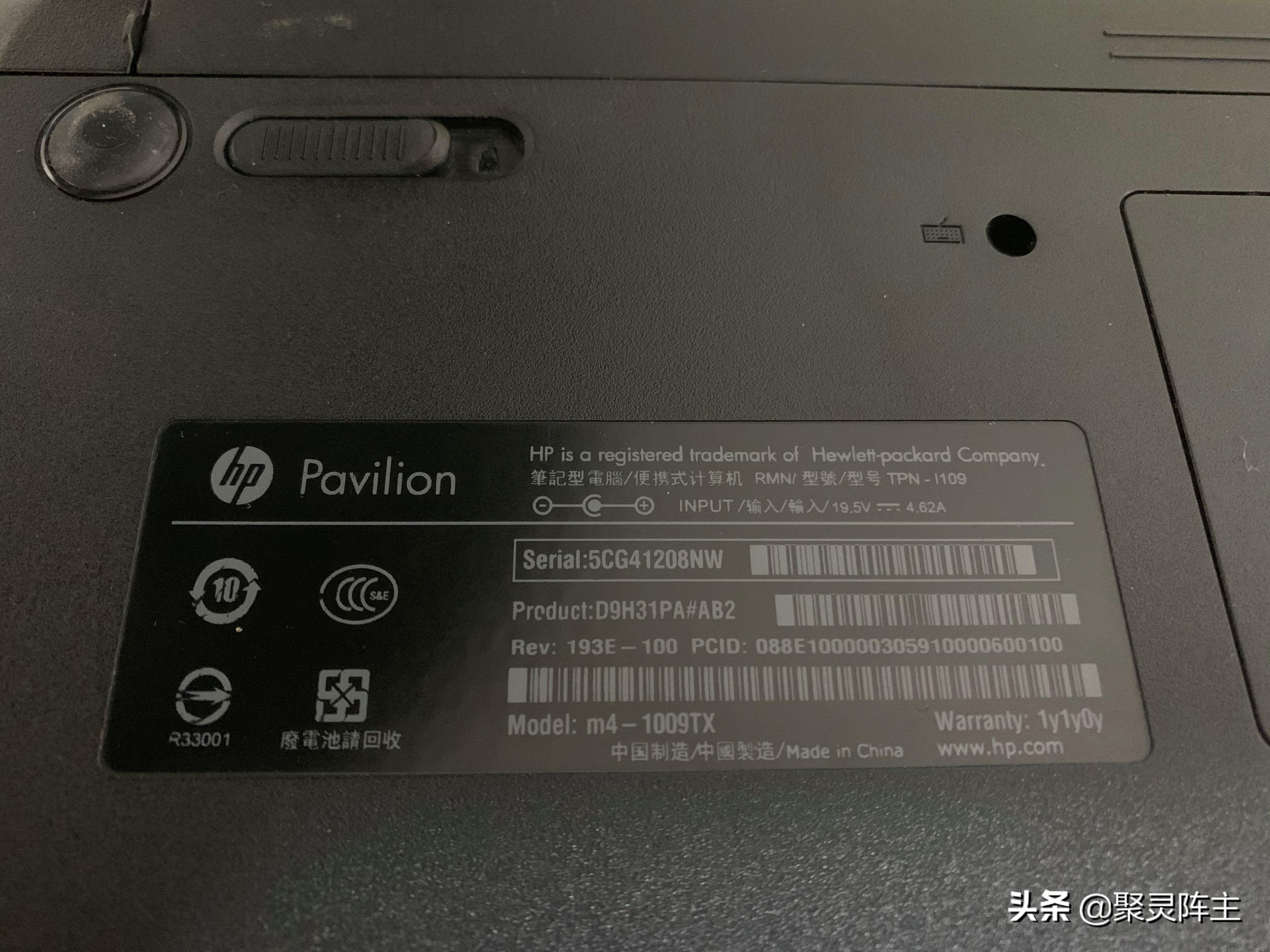 笔记本升级改造跑分,笔记本更换硬盘如何分区