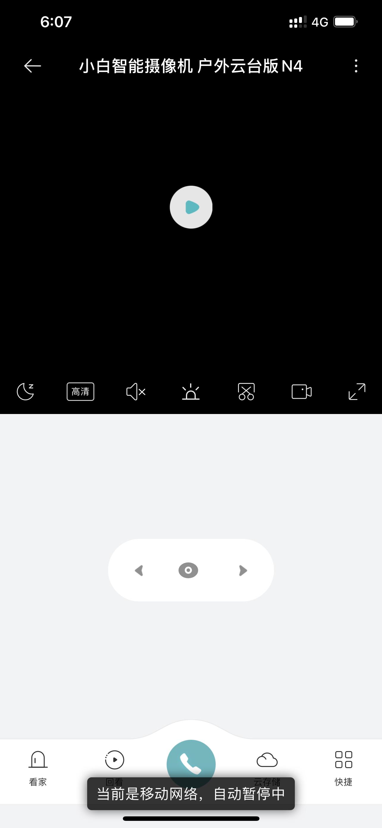 小白户外摄像机云台版n4怎么拆,小米小白智能户外云台摄像机n4