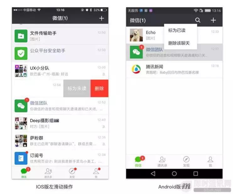 微信开发功能有什么好处,微信开发功能有哪些