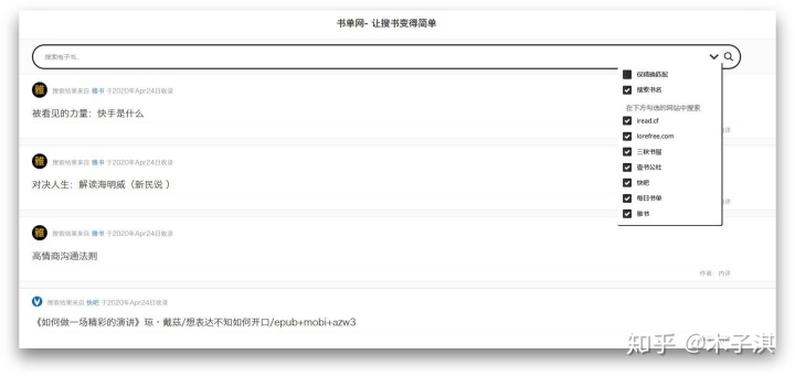 三个神仙学习网站,十大神仙学习app