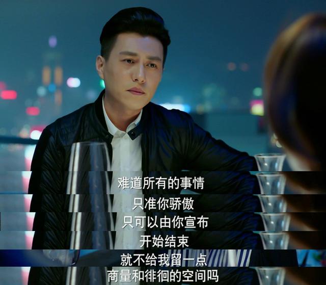 重温《我的前半生》唐晶：事业上精明能干，为何在爱情里却犯了傻