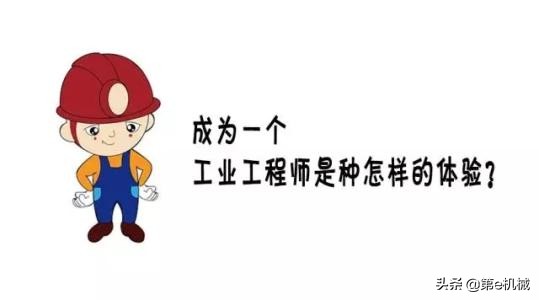 机械专业职业生涯规划书2500字,职业生涯规划书3000字机械专业