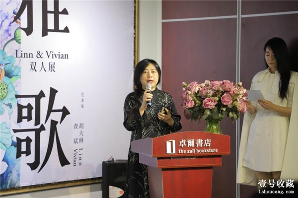 “雅歌——LinnVivian双人展”开幕诠释生命、爱情和创造之美