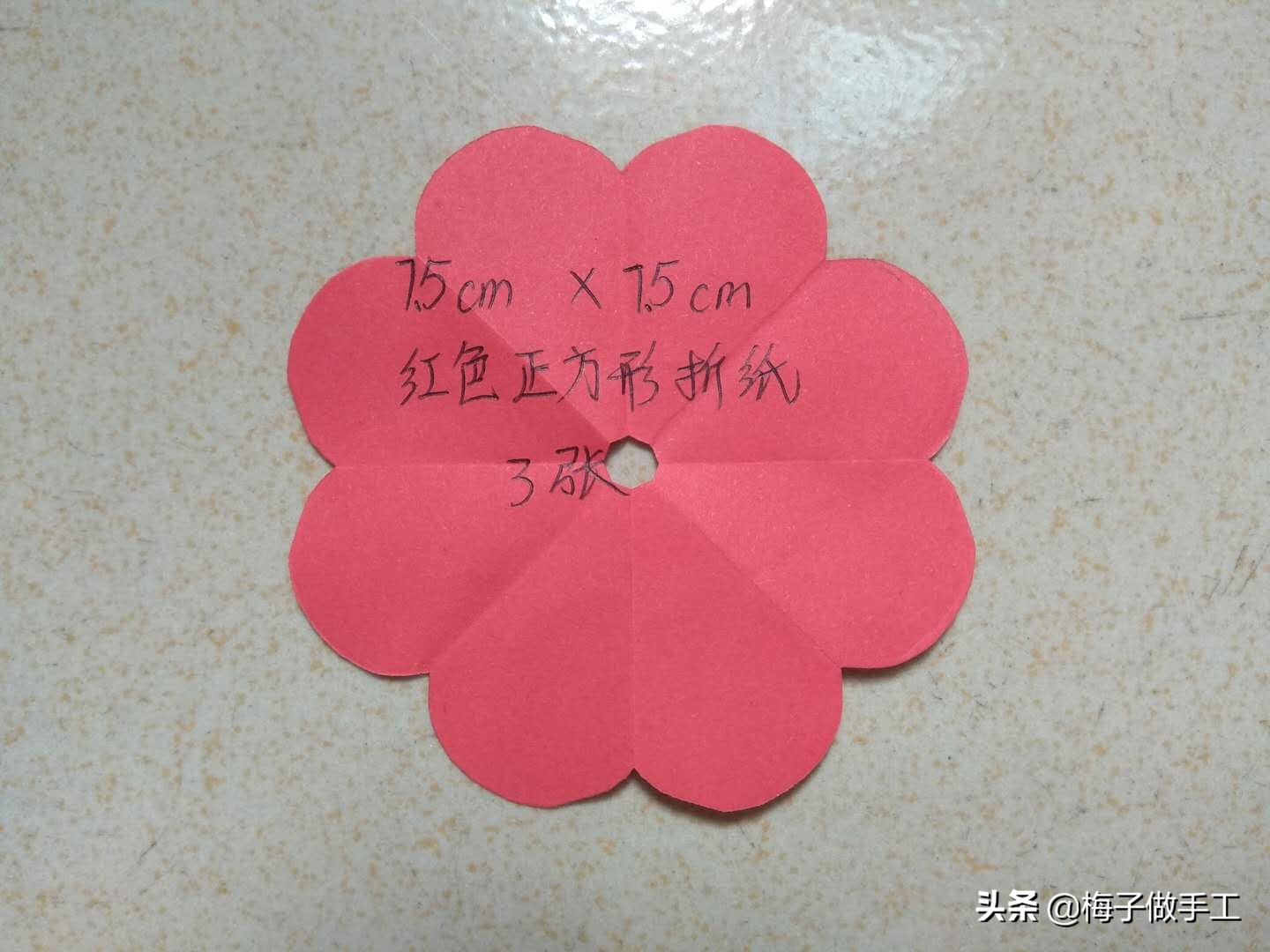 520送情侣玫瑰花折纸简单漂亮,情人节送玫瑰花手工折纸