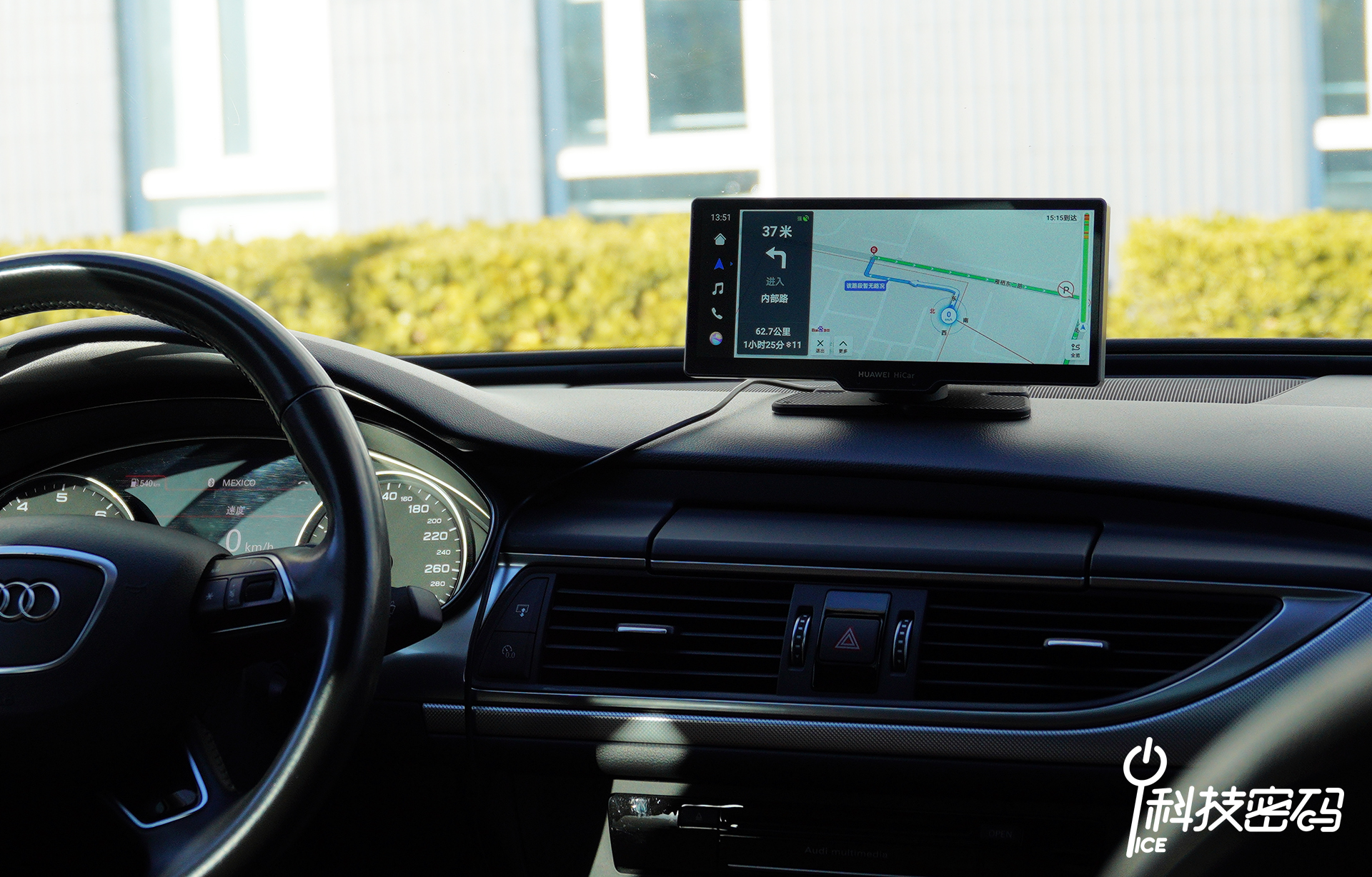 华为智选车载智慧屏怎么样,华为智选车载智慧屏一步搞定