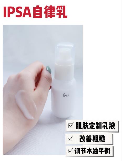 回购一辈子的平价护肤单品,回购的一款护肤品