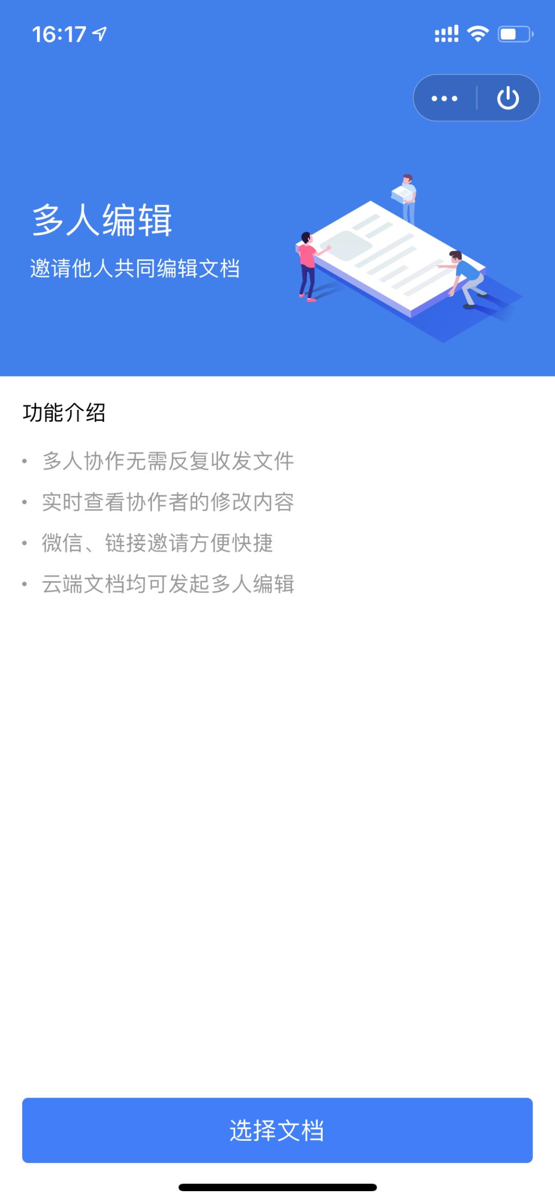 wps技巧目录,wps技巧大全表格