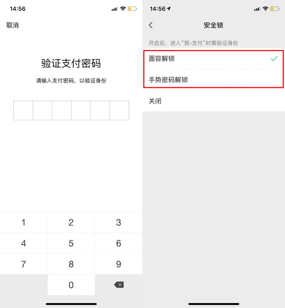 微信绑定银行卡有个功能需要关闭,微信绑定银行卡这些功能要关闭