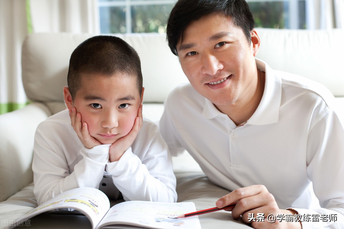 雷老师和学生打架,雷老师发脾气是什么原因