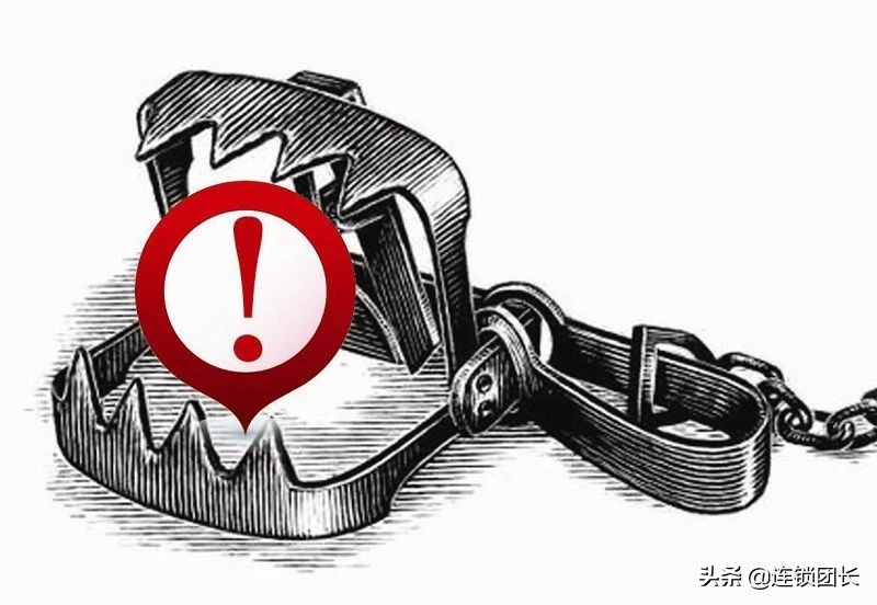 0加盟费加盟有什么猫腻,加盟费0元算加盟吗