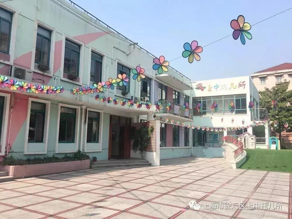 上海托儿所费用能报多少,上海公办托儿所