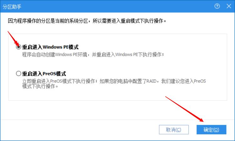 给c盘清理瘦身,c盘满了最有效的清理方法