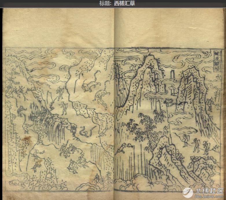 长江皇木采办的珍贵史料：美国国会图书馆藏孤本嘉靖《西槎汇草》