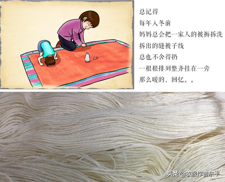 家用缝纫机缝纫完衣服总是开线,缝纫弹力布料总跳线怎么调