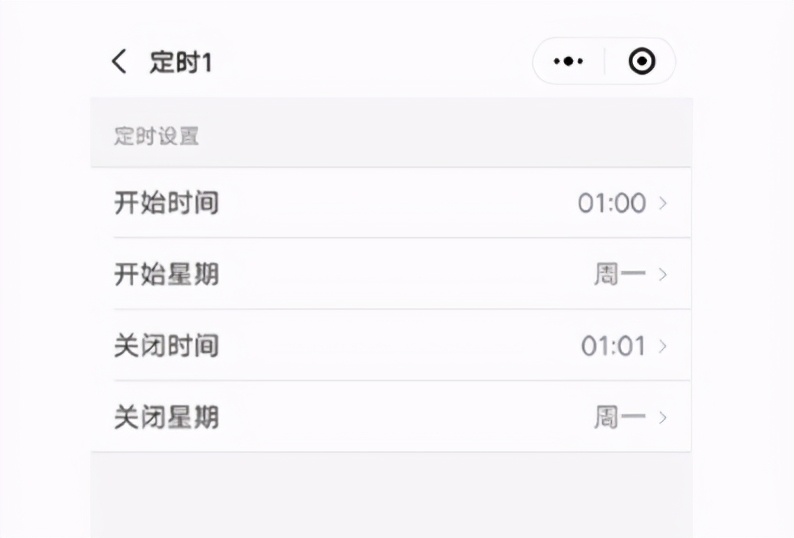 路灯自动定时开关调节方法视频,定时开关怎么调自动开和关的时间