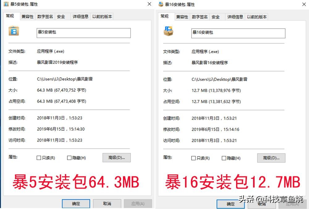 极致简单纯粹今天来看看新鲜出炉的“暴16”