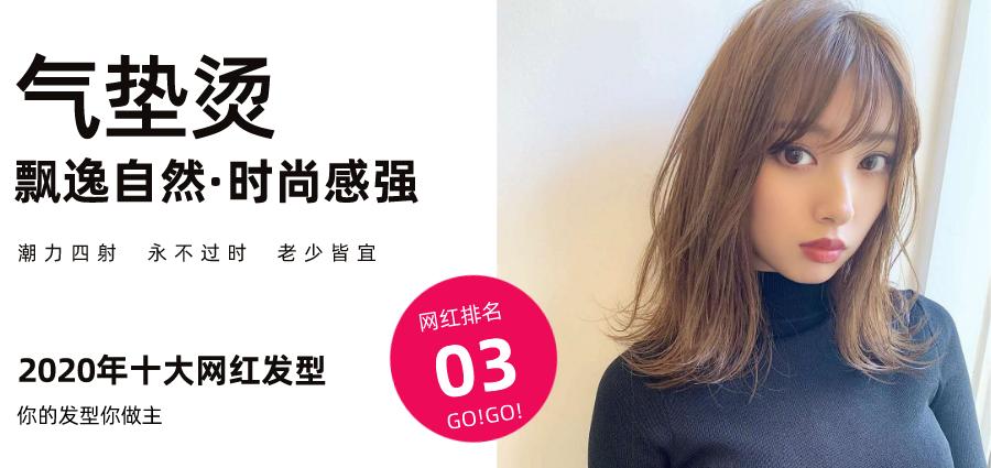 hl潮色免打理烫发发型设计,今年流行哪些烫发发型好看