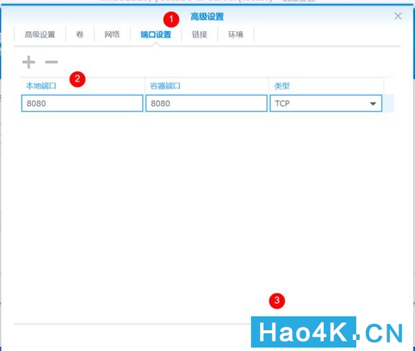群晖dlna流媒体服务器,群晖免费ddns教程