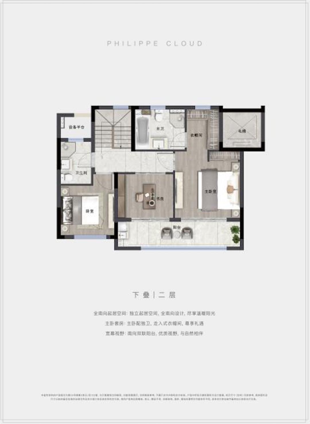 140平叠墅上叠好房推荐,稀缺山景叠墅