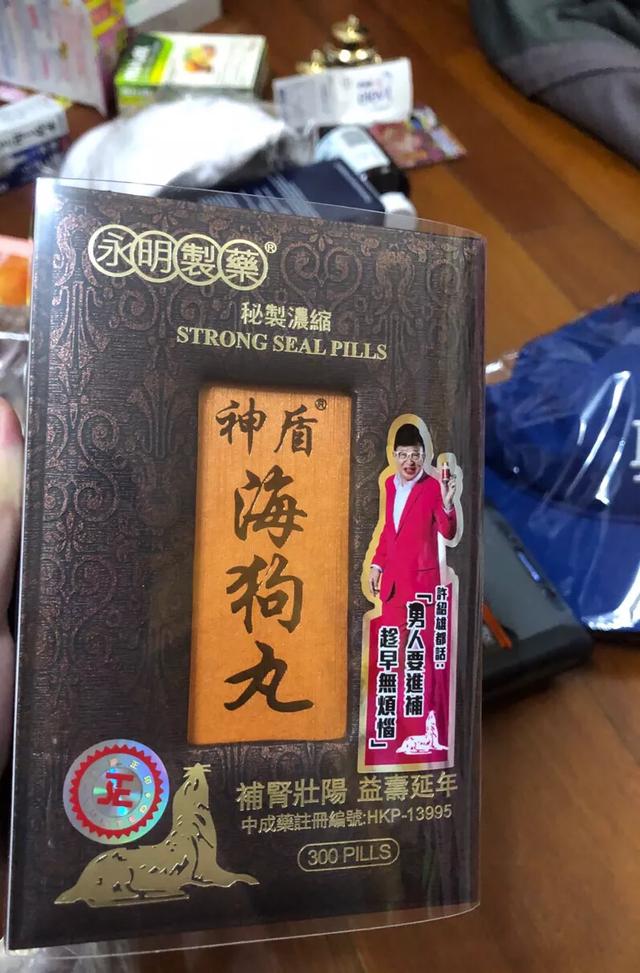 香港有哪些值得购买的药品,香港好用的药品有哪些