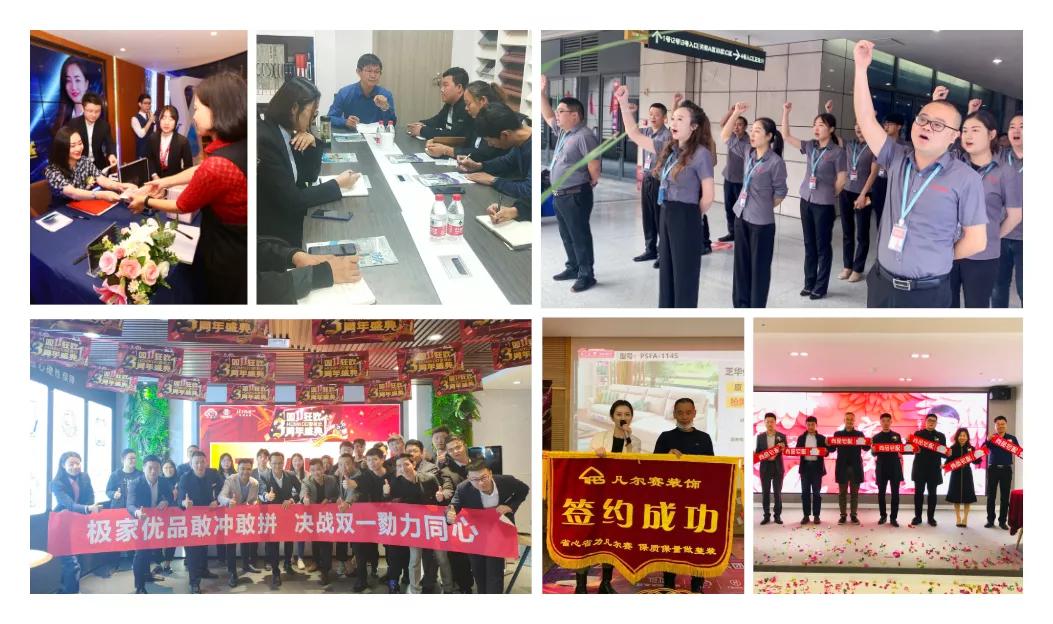 homkoo整装云6周年,HOMKOO整装云