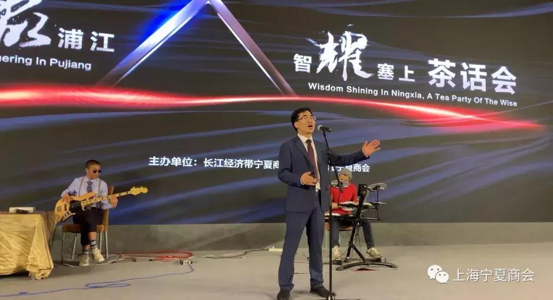 “慧聚浦江智耀塞上”：商会3年同舟共济谱新章