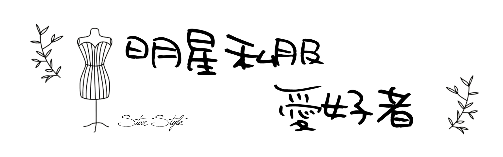韩国初恋脸裴秀智,秀智慵懒低马尾